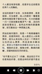 爱游戏官网赞助马竞